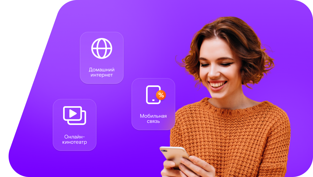 Промо-тарифы Ростелеком в деревня Кошлауч (Республика Татарстан)